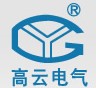 宁波高云电气有限公司