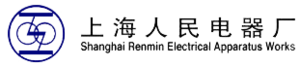 上海人民电器厂